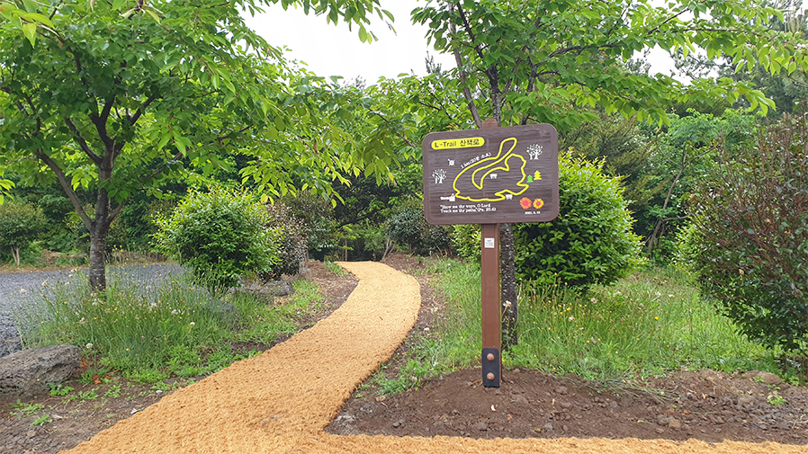 산책로입구1