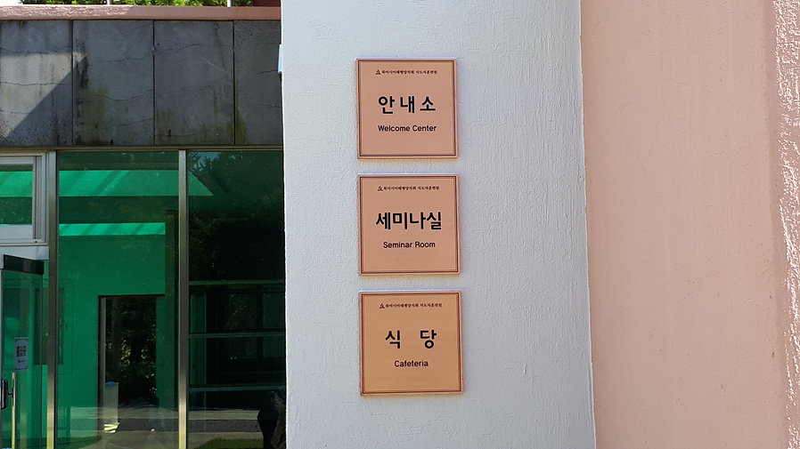 Cafeteria3