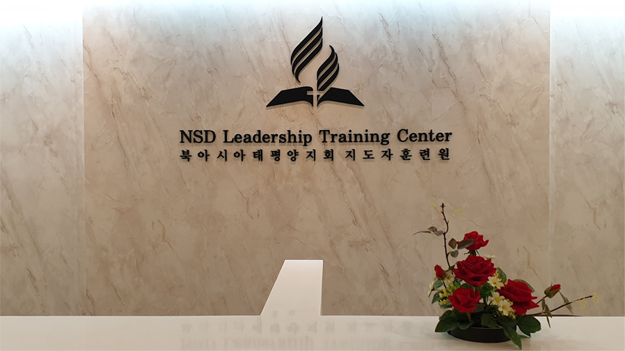 Welcome center1