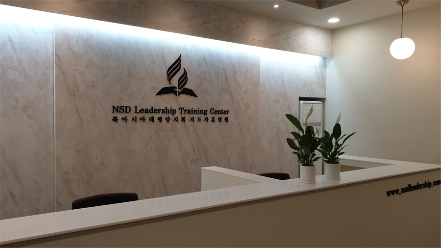 Welcome center2