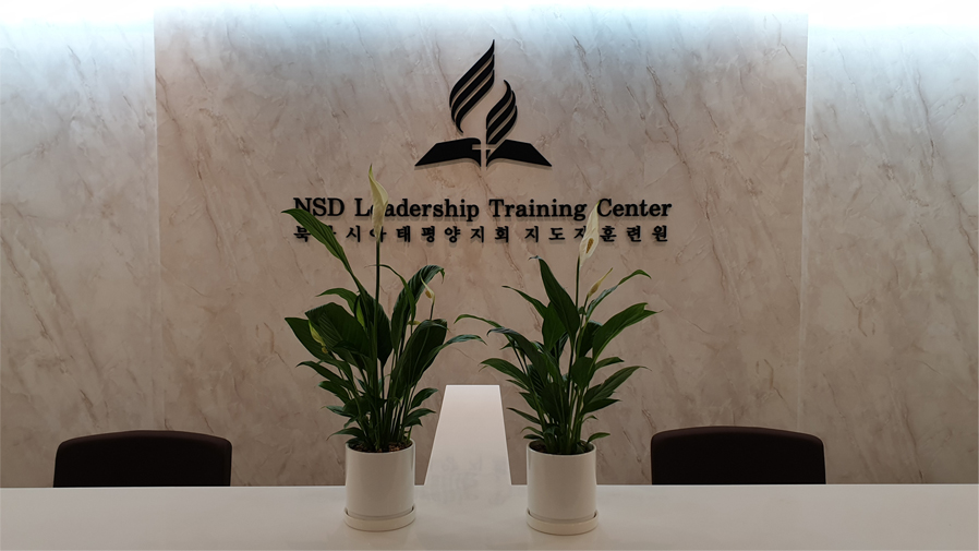 Welcome center3